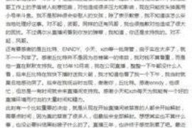 上饶遇到恶意拖欠？专业追讨公司帮您解决烦恼