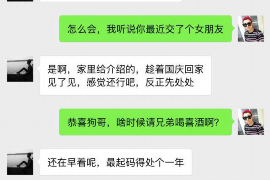 上饶对付老赖：刘小姐被老赖拖欠货款